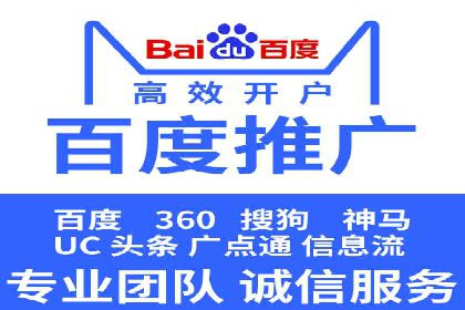 百度推广策略优化：实战案例分享