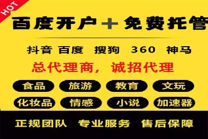 信息流运营效果评估案例研究