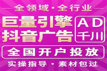 竞价广告代运营公司如何助力中小企业发展